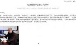 陕西高三爆料案件最新情况,真相逐步浮出水面”