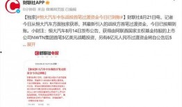 中东之眼爆料最新消息今天,今日中东局势突变，最新动态引发全球关注！”