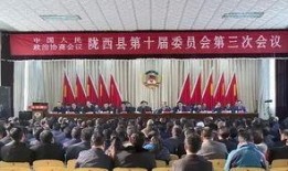 陇西三中最新爆料新闻