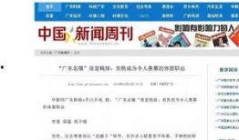 信宜社会爆料新闻最新情况,最新爆料事件追踪纪实