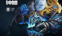 王者荣耀钟馗最新爆料,神秘技能觉醒，战场霸主归来！