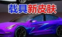 香港特斯拉爆料视频,揭秘神秘生产线与未来车型计划