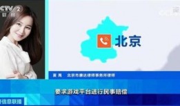 最新爆料游戏充钱平台